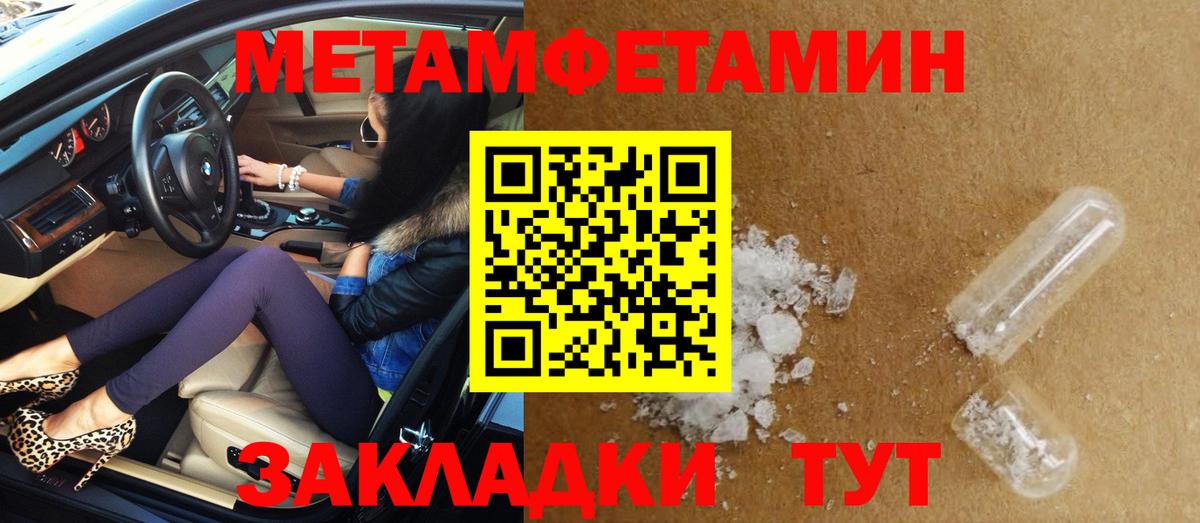 Amphetamine 97% Рузаевка