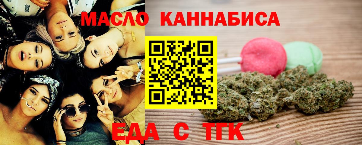 Canna-Cookies марихуана Рузаевка