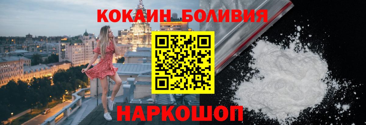 Cocaine VHQ Рузаевка