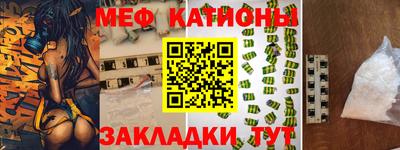 бутират Пыть-Ях