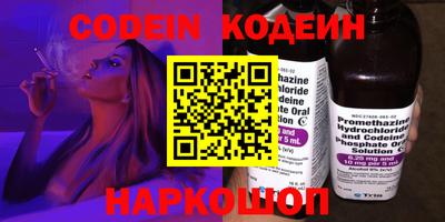 кокаин колумбия Пушкино