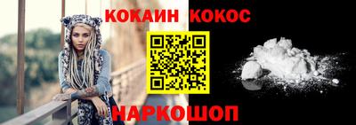кокаин колумбия Пушкино