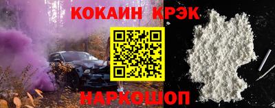 бутират Пыть-Ях