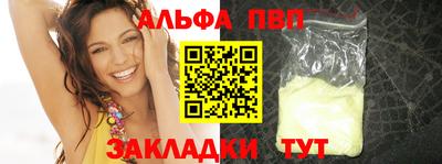 бутират Пыть-Ях