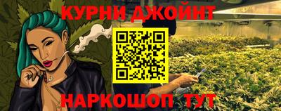 бутират Пыть-Ях