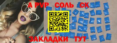 бутират Пыть-Ях