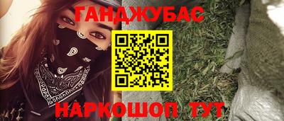 гашик Пугачёв