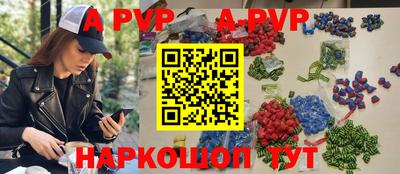 гашик Пугачёв
