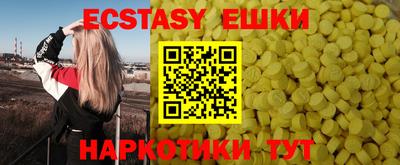 гашик Пугачёв