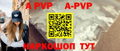 бутират Пыть-Ях