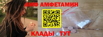 бутират Пыть-Ях