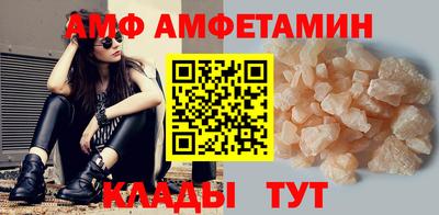 бутират Пыть-Ях