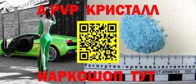 бутират Пыть-Ях