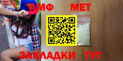 гашик Пугачёв