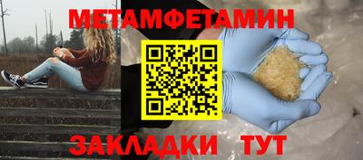 гашик Пугачёв