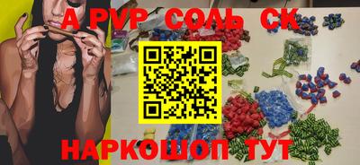 бутират Пыть-Ях