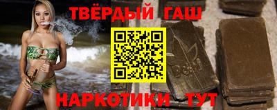 бутират Пыть-Ях