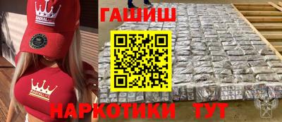 бутират Пыть-Ях
