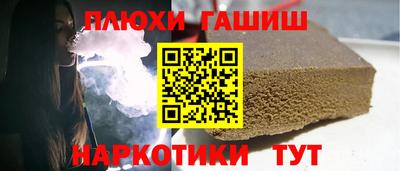 гашик Пугачёв