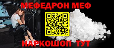 бутират Пыть-Ях