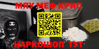 бутират Пыть-Ях