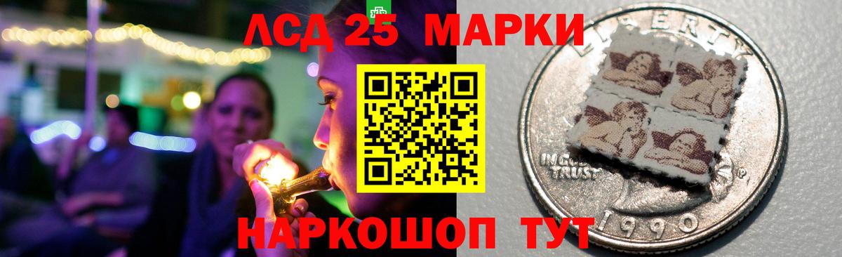 LSD-25 экстази кислота  Лсд 25 экстази ecstasy  ЛСД экстази  Вход с VPN  Рузаевка 