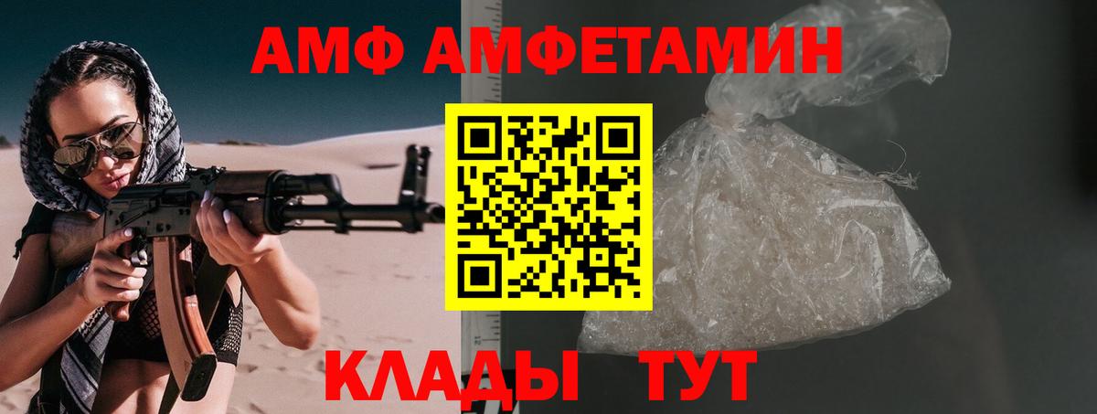 МЕТАМФЕТАМИН  Вход с VPN  Первитин Декстрометамфетамин 99.9%  Рузаевка  Первитин Декстрометамфетамин 99.9% 