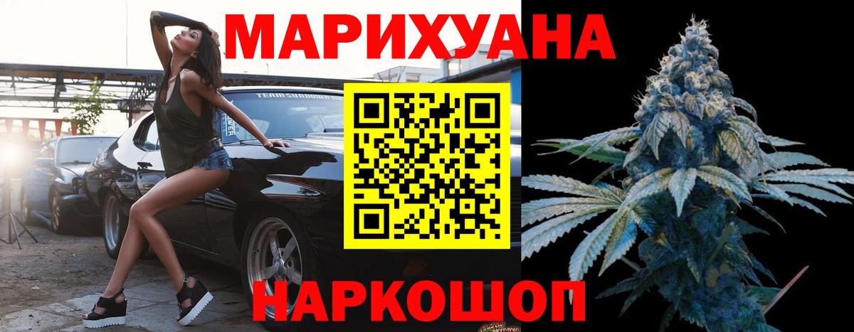 Рузаевка  Каннабис Amnesia  Вход с VPN  МАРИХУАНА сатива  МАРИХУАНА SATIVA & INDICA  Конопля гибрид 