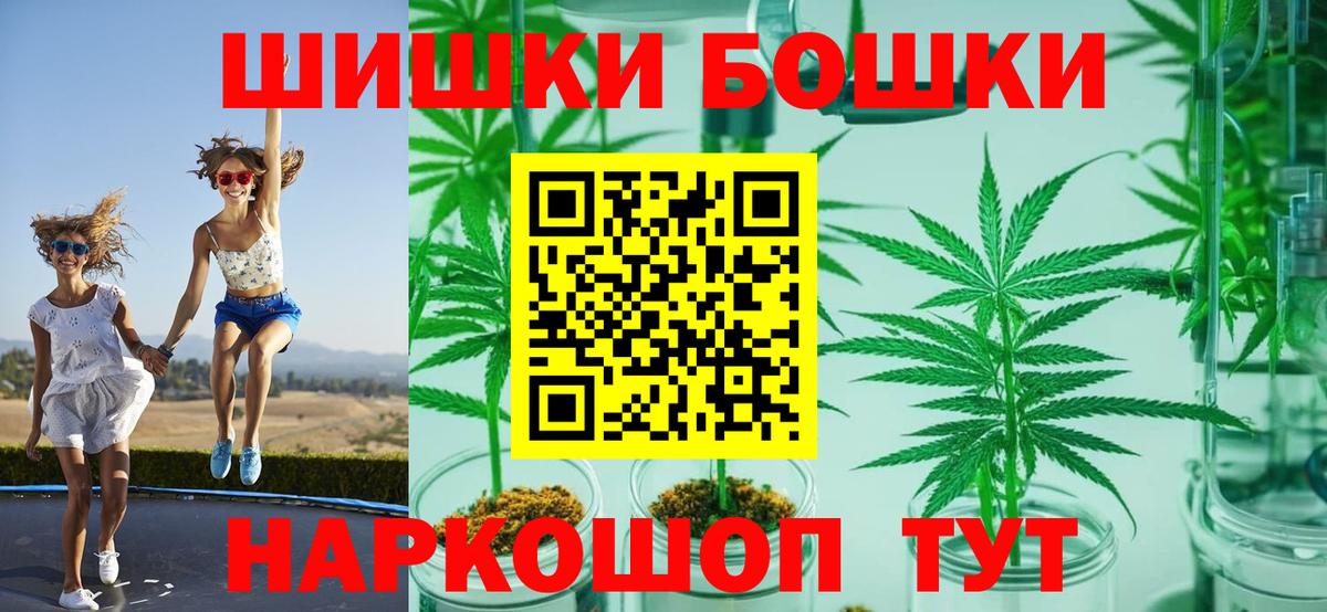 Марихуана индика Рузаевка